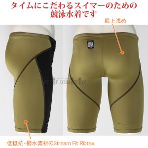 �~�Y�m ���j���� �����Y WA���F L�T�C�Y N2MBC52093 �u���b�N�~�I���[�u GX�ESONIC STREAM �n�[�t�X�p�b�c /2026SS