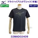 �~�Y�m MIZUNO �h���C�n�C�u���b�hT�V���c ���� 32MAD02409 �u���b�N /2026SS