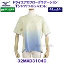 �~�Y�m MIZUNO �h���C�G�A���t���[�O���f�[�V���� (���C�h�V���G�b�g) T�V���c ���� �E�B�����Y ���f�B�[�X 32MAD31040 �\�t�g�T���h�C�G���[ /2026SS