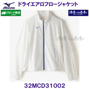 �~�Y�m MIZUNO �h���C�G�A���t���[�W���P�b�g 32MCD31002 �I�t�z���C�g ���f�B�[�X �E�B�����Y /2026SS