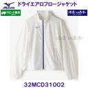 �~�Y�m MIZUNO �h���C�G�A���t���[�W���P�b�g 32MCD31002 �I�t�z���C�g ���f�B�[�X �E�B�����Y /2026SS