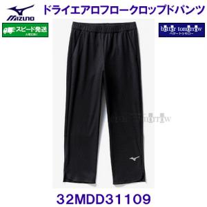 �~�Y�m MIZUNO �h���C�G�A���t���[�N���b�v�h�p���c 32MDD31109 �u���b�N ���f�B�[�X �E�B�����Y /2026SS