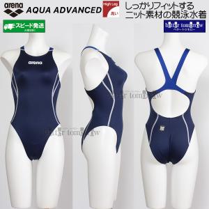 �A���[�i arena ���j���� ���f�B�[�X WA���F AS6SRC21L �l�C�r�[�~�u���[ NVBL ���[�V���O�����s�[�X AQUA ADVANCED �n�C�J�b�g/2026SS