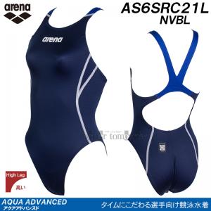 �A���[�i arena ���j���� ���f�B�[�X WA���F AS6SRC21L �l�C�r�[�~�u���[ NVBL ���[�V���O�����s�[�X AQUA ADVANCED �n�C�J�b�g/2026SS