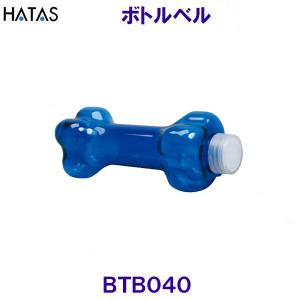 �{�g���x�� HATAS �n�^ BTB040 �E�H�[�^�[�_���x�� �������Ė�400�� /2026SS