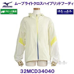 �~�Y�m MIZUNO ���[�u���C�g�N���X�n�C�u���b�h�t�[�f�B �W���P�b�g 32MCD34040 �\�t�g�T���h�C�G���[ ���f�B�[�X �E�B�����Y /2026SS