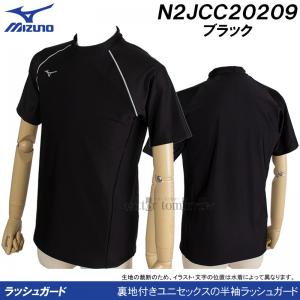 �~�Y�m MIZUNO �t�B�b�g�l�X���� �������b�V���K�[�h 2XL�T�C�Y�iXO�T�C�Y�j N2JCC20209 �u���b�N ���j�p ���j�Z�b�N�X  /2026SS