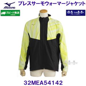 �~�Y�m MIZUNO �u���X�T�[���E�H�[�}�[�W���P�b�g 32MEA54142 ���~�i���[�O���[�� ���F /40%OFF