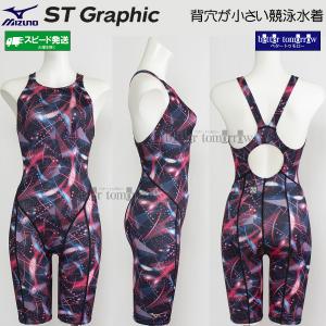 �~�Y�m MIZUNO ���j���� ���f�B�[�X WA���F M�T�C�Y N2MGD24496 �u���b�N�~���b�h ���� ST Graphic �}�X�^�[�Y�o�b�N /2026SS