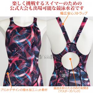 �~�Y�m MIZUNO ���j���� ���f�B�[�X WA���F L�T�C�Y N2MGD24496 �u���b�N�~���b�h ���� ST Graphic �}�X�^�[�Y�o�b�N /2026SS