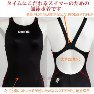 �A���[�i arena ���j���� ���f�B�[�X FINA���F S�T�C�Y ARN1020W �u���b�N�~���b�h BKRD �A�N�A�G�N�X�g���[�� �l�������܂���!!30%OFF