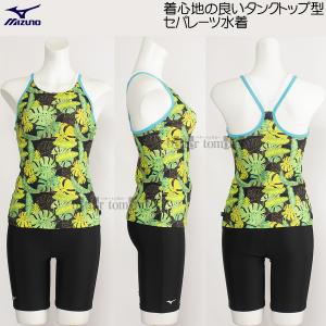 �~�Y�m MIZUNO �Z�p���[�g���� ���f�B�[�X L�T�C�Y N2JGB34209 �u���b�N �t�B�b�g�l�X���� V�o�b�N /40%OFF