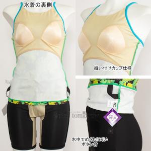 �~�Y�m MIZUNO �Z�p���[�g���� ���f�B�[�X L�T�C�Y N2JGB34209 �u���b�N �t�B�b�g�l�X���� V�o�b�N /40%OFF