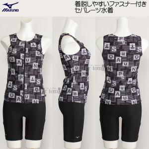 �~�Y�m MIZUNO ���f�B�[�X �t�B�b�g�l�X���� �Z�p���[�g L�T�C�Y N2JGB34601 �z���C�g �t�@�X�i�[�t�� /40%OFF