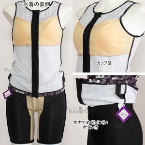 �~�Y�m MIZUNO ���f�B�[�X �t�B�b�g�l�X���� �Z�p���[�g L�T�C�Y N2JGB34601 �z���C�g �t�@�X�i�[�t�� /40%OFF