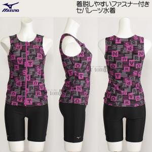 �~�Y�m MIZUNO ���f�B�[�X �t�B�b�g�l�X���� �Z�p���[�g L�T�C�Y N2JGB34664 �s���N �t�@�X�i�[�t�� /40%OFF