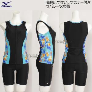 �~�Y�m MIZUNO ���f�B�[�X �t�B�b�g�l�X���� �Z�p���[�g XL�T�C�Y(O�T�C�Y) N2JGB34593 �u���b�N�~�^�[�R�C�Y �t�@�X�i�[�t�� /40%OFF