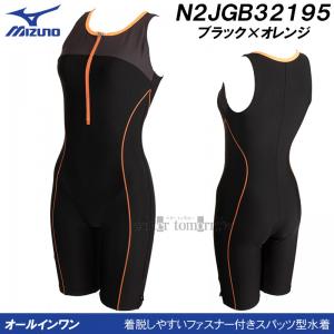 �~�Y�m �t�B�b�g�l�X���� ���f�B�[�X L�T�C�Y N2JGB32195 �u���b�N�~�I�����W �t�@�X�i�[�t���I�[���C������/40%OFF