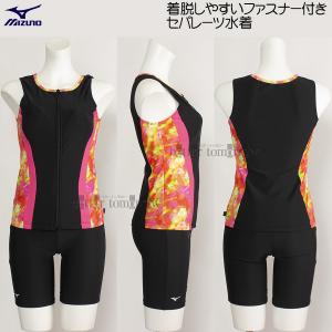 �~�Y�m MIZUNO ���f�B�[�X �t�B�b�g�l�X���� �Z�p���[�g M�T�C�Y N2JGB34596 �u���b�N�~���b�h �t�@�X�i�[�t�� /40%OFF