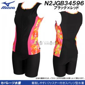 �~�Y�m MIZUNO ���f�B�[�X �t�B�b�g�l�X���� �Z�p���[�g M�T�C�Y N2JGB34596 �u���b�N�~���b�h �t�@�X�i�[�t�� /40%OFF