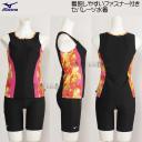 �~�Y�m MIZUNO ���f�B�[�X �t�B�b�g�l�X���� �Z�p���[�g M�T�C�Y N2JGB34596 �u���b�N�~���b�h �t�@�X�i�[�t�� /40%OFF