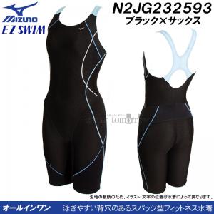 XL�T�C�Y(O�T�C�Y) �~�Y�m �t�B�b�g�l�X���� ���f�B�[�X N2JG232593 �u���b�N�~�T�b�N�X EZ�X�C�� ���͂�5�{ �w���L�� �I�[���C���������� /40%OFF