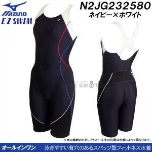 L�T�C�Y �~�Y�m �t�B�b�g�l�X���� ���f�B�[�X N2JG232580 �l�C�r�[�~�z���C�g EZ�X�C�� ���͂�5�{ �w���L�� �I�[���C���������� /�l�������܂���!!40%OFF