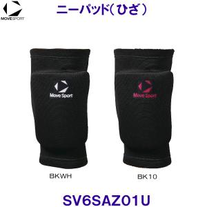 ���[�u�X�|�[�c MoveSport �j�[�p�b�h SV6SAZ01U �o���[�{�[���p �Ђ��T�|�[�^�[  /2026SS