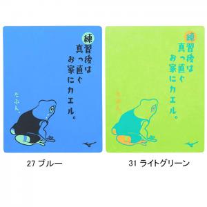 �~�Y�m MIZUNO �X�C���^�I�� N2JYB506 �Z�[���^�I�� ��34�~��44cm ���ƂɃJ�G�� �^ ���j ���j /2024FW