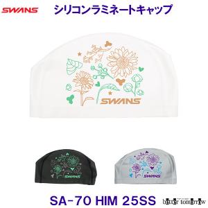 SWANS �X�����Y 2WAY�V���R�[���L���b�v SA-70 �q�}������ HIM �X�C�~���O ���j�X �v�[�� �V���R�����~�l�[�g�L���b�v SA70 /2025SS