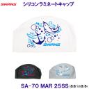 SWANS �X�����Y 2WAY�V���R�[���L���b�v SA-70 �}������ MAR �X�C�~���O ���j�X �v�[�� �V���R�����~�l�[�g�L���b�v SA70 /2025SS