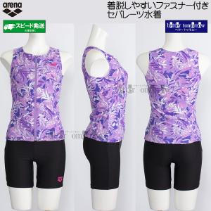 �A���[�i �t�B�b�g�l�X���� ���f�B�[�X �Z�p���[�g L�T�C�Y AS5FWF53L �p�[�v���~�u���b�N PPBK �t�@�X�i�[�t�� �J�o�[�o�b�N /�l�������܂���!!30%OFF