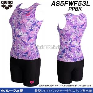 �A���[�i �t�B�b�g�l�X���� ���f�B�[�X �Z�p���[�g L�T�C�Y AS5FWF53L �p�[�v���~�u���b�N PPBK �t�@�X�i�[�t�� �J�o�[�o�b�N /�l�������܂���!!30%OFF