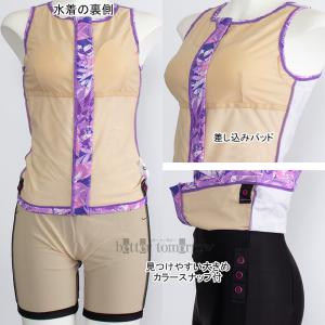 �A���[�i �t�B�b�g�l�X���� ���f�B�[�X �Z�p���[�g L�T�C�Y AS5FWF53L �p�[�v���~�u���b�N PPBK �t�@�X�i�[�t�� �J�o�[�o�b�N /�l�������܂���!!30%OFF