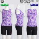 �A���[�i �t�B�b�g�l�X���� ���f�B�[�X �Z�p���[�g L�T�C�Y AS5FWF53L �p�[�v���~�u���b�N PPBK �t�@�X�i�[�t�� �J�o�[�o�b�N /�l�������܂���!!30%OFF