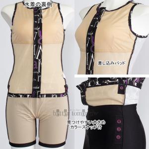 �A���[�i �t�B�b�g�l�X���� ���f�B�[�X �Z�p���[�g L�T�C�Y AS5FWF54L �u���b�N�~�u���b�N BKBK �t�@�X�i�[�t�� �J�o�[�o�b�N /�l�������܂���!!30%OFF