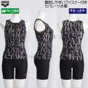 �A���[�i �t�B�b�g�l�X���� ���f�B�[�X �Z�p���[�g L�T�C�Y AS5FWF54L �u���b�N�~�u���b�N BKBK �t�@�X�i�[�t�� �J�o�[�o�b�N /�l�������܂���!!30%OFF