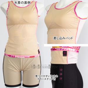 �A���[�i arena �t�B�b�g�l�X���� ���f�B�[�X �Z�p���[�g L�T�C�Y AS5FWF55L �s���N�~�u���b�N PKBK U�o�b�N /�l�������܂���!!30%OFF