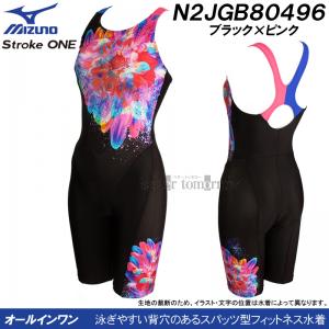 �~�Y�m MIZUNO �t�B�b�g�l�X���� ���f�B�[�X L�T�C�Y N2JGB80496 �u���b�N�~�s���N �ԕ� �X�g���[�N���� �I�[���C������ /40��OFF