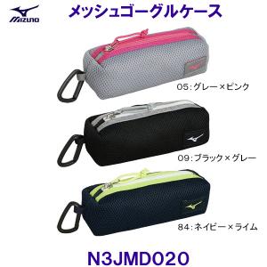 �~�Y�m MIZUNO ���b�V���S�[�O���P�[�X N3JMD020 �X�C���S�[�O���p�P�[�X ���j�S�[�O�� �X�C�~���O�p�i /2026SS