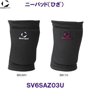 ���[�u�X�|�[�c MoveSport �j�[�p�b�h SV6SAZ03U �o���[�{�[���p �Ђ��T�|�[�^�[ /2026SS