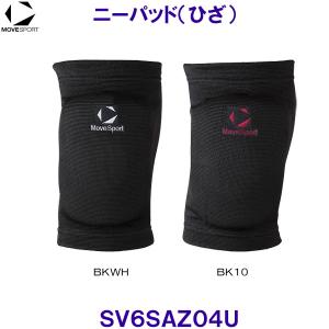 ���[�u�X�|�[�c MoveSport �j�[�p�b�h SV6SAZ04U �o���[�{�[���p �Ђ��T�|�[�^�[  /2026SS