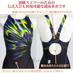 ���j���� ���f�B�[�X arena �A���[�i WA���F S�T�C�Y AS5FRC66L �u���b�N�~�O���[�� BKGR �v���Y�� �A�N�A���[�V���O /�l�������܂���!!25%OFF