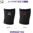 ���[�u�X�|�[�c MoveSport �j�[�p�b�h(2�g) SV6SAZ15U �o���[�{�[���p �Ђ��T�|�[�^�[  /2026SS