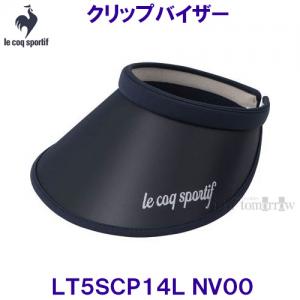 ���R�b�N lecoqsportif �N���b�v�o�C�U�[ �T���o�C�U�[ �L���b�v LT5SCP14L NV00 �l�C�r�[ /2026SS