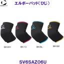 ���[�u�X�|�[�c MoveSport �G���{�[�p�b�h SV6SAZ06U �o���[�{�[���p�Ђ��T�|�[�^�[ /2026SS