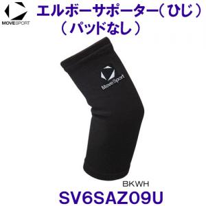 ���[�u�X�|�[�c MoveSport �G���{�[�T�|�[�^�[�i�p�b�h�Ȃ��jSV6SAZ09U /2026SS