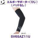 ���[�u�X�|�[�c MoveSport �G���{�[�T�|�[�^�[ 2���g�i�p�b�h�Ȃ��jSV6SAZ11U /2026SS