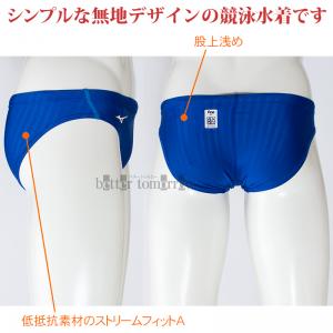 �~�Y�m MIZUNO ���j���� �����Y WA���F RN2MB002327 �u���[ V�p���c ���p�� �X�g���[���G�[�X ���n�ԐF /�ʒ����f��