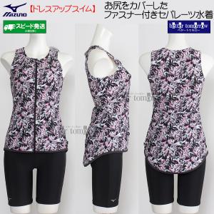 XL�T�C�Y(O�T�C�Y) �~�Y�m MIZUNO �t�B�b�g�l�X���� ���f�B�[�X N2JGB34309 �u���b�N ���K�B�Z�p���[�c �h���X�A�b�v�X�C�� /35%OFF